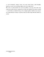 Eseja 'Eiropas identitāte', 3.