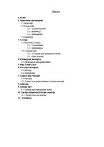 Referāts 'Latvija jaunajos laikos', 2.