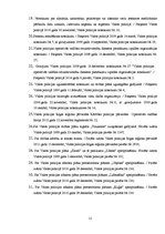 Referāts 'Valsts policijas Rīgas reģiona pārvaldes operatīvās vadības struktūrvienības dar', 21.