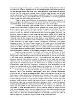 Eseja 'Industrial Revolution in Germany and Japan - Comparison', 2.