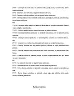 Diplomdarbs 'Mārketinga plāna izstrāde SIA "Esmana"', 30.