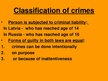 Prezentācija 'Comparison of Criminal Law of Republic of Latvia and Criminal Code Of Russian Fe', 5.