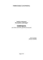 Konspekts 'Grieķija', 1.