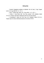 Referāts 'Velta Toma un romāns "Aldaune"', 13.