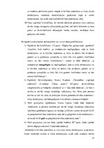 Diplomdarbs 'Brīvības atņemšanas soda - mūža ieslodzījums - krimināltiesiskie aspekti', 53.