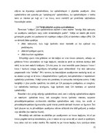 Referāts 'Kuģa „Lancelot” izmaksu aprēķins', 15.