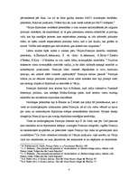 Konspekts 'Personības un percepcijas Eiropas valstu ārpolitisko kursu veidošanā un īstenoša', 4.