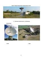 Referāts 'Radioviļņu izmantošanas iespējas', 15.