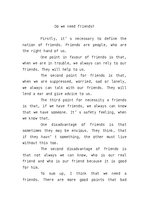 Eseja 'Do We Need Friends?', 1.