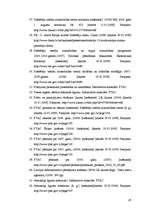 Diplomdarbs 'Patērētāju tiesību aizsardzība un pārkāpumi apavu mazumtirdzniecībā', 67.