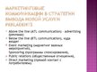Prezentācija 'Расширение ассортимента продукции на стоматологическом предприятии "Perladents"', 8.