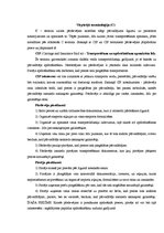 Konspekts 'Inkoterma CIP salīdzinājums ar FCA', 2.