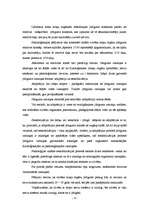 Referāts 'Cilvēka uztvere', 4.