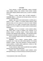 Referāts 'Cilvēka uztvere', 6.