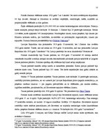 Diplomdarbs 'Partiju loma Latvijas likumdošanas procesā', 10.