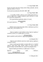 Referāts 'SIA "Terion" bilances analīze', 10.