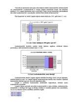 Referāts 'Uzņēmējdarbības makrovide Latgalē', 24.