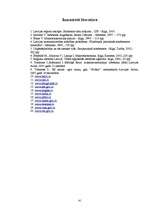 Referāts 'Uzņēmējdarbības makrovide Latgalē', 41.