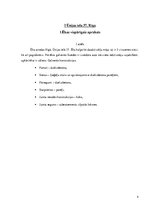 Paraugs 'Būvju uzturēšana', 4.