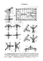 Referāts 'Spāru konstrukcijas', 10.