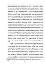 Diplomdarbs 'Piedziņas vēršana uz nekustamo īpašumu', 17.