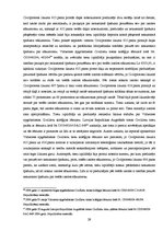 Diplomdarbs 'Piedziņas vēršana uz nekustamo īpašumu', 29.