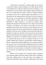 Referāts 'Līguma vienpusējas laušanas priekšnoteikumi pēc Latvijas Republikas Civillikuma ', 4.