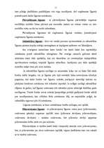 Referāts 'Līguma vienpusējas laušanas priekšnoteikumi pēc Latvijas Republikas Civillikuma ', 11.