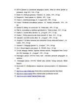 Diplomdarbs 'Literatūra kā bērnu radošās darbības sekmētāja vecākajā pirmsskolas vecumā', 61.