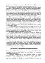 Referāts 'Civilā aizsardzība', 5.