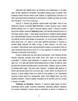 Referāts 'Valērija Brjusova romāns "Ugunīgais eņģelis" krievu sudraba laikmeta kontekstā', 3.