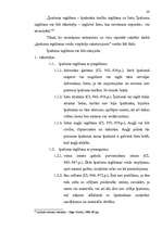 Referāts 'Lietu iegūšanas veidi', 20.