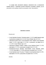 Referāts 'Administratīvais pārkāpums un administratīvais sods', 32.