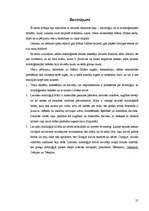 Referāts 'Māras Zālītes lugu varoņi - mitoloģiskās būtnes', 25.