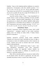 Referāts 'Konjunkcija', 6.