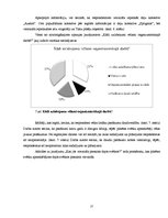 Referāts 'Talsu pilsētas svētku vēsture no 2001. līdz 2011.gadam', 27.