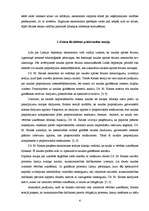 Referāts 'Naudas teorija Dž.Keinsa darbos', 6.