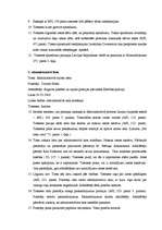 Prakses atskaite 'Atskaite par praksi Rīgas pilsētas Ziemeļu rajona tiesā un Administratīvā rajona', 4.