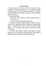 Biznesa plāns 'SIA "Jūrnieki" - viesu nams', 3.