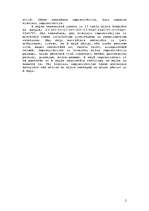 Eseja 'Deiva Brubeka skaņdarba "Blue Rondo A La Turk" analīze', 2.