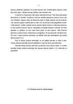 Referāts 'Tūrisma produkts Jūrmalā', 11.