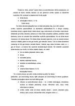 Referāts 'Tūrisma produkts Jūrmalā', 12.