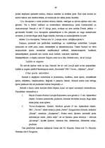 Referāts 'Tūrisma produkts Jūrmalā', 69.