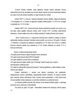 Referāts 'Tūrisma produkts Jūrmalā', 72.