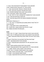 Referāts 'Tūrisma produkts Jūrmalā', 94.