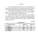 Referāts 'Ūdens resursi Latvijā', 7.