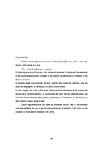 Referāts 'Latvijas Radio 2 vēsture', 29.