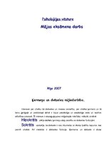 Referāts 'Ķermeņa un dvēseles mijiedarbība', 1.