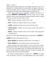 Referāts 'Ķermeņa un dvēseles mijiedarbība', 11.