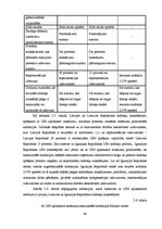 Referāts 'Nodokļu politikas atšķirības Baltijas reģiona valstīs', 46.